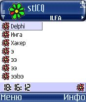 ICQ