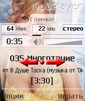 MP3 Player