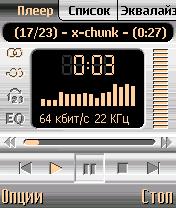 PowerMP3 v1.01 Russian