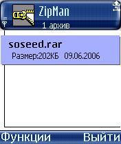 ZipMan_\ Extension RAR v10